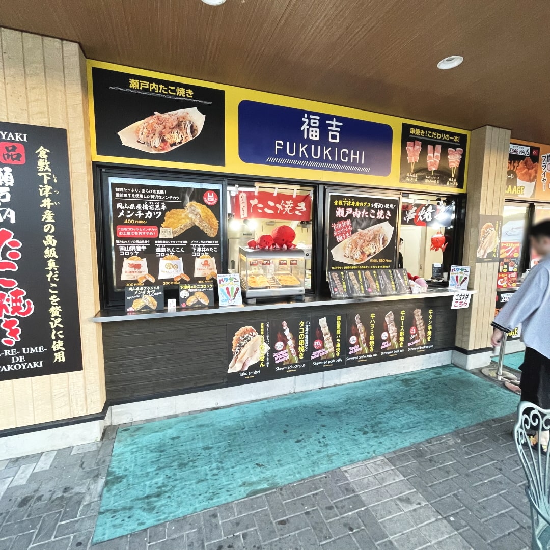 吉備SAで食べた「晴ればれ食堂」さんのカツカレー