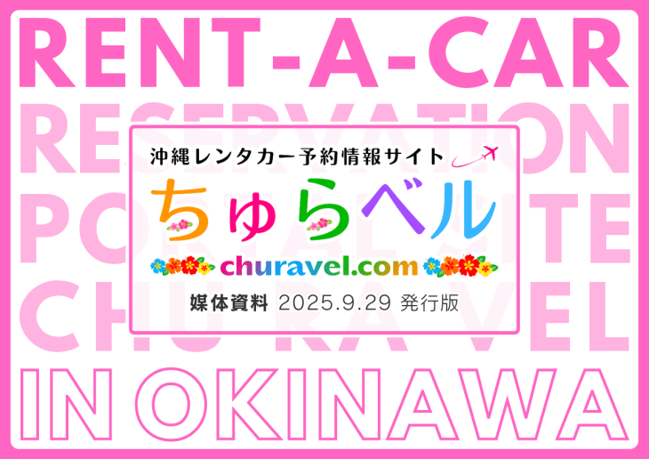 媒体資料(イメージ)